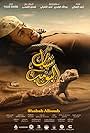 Suleiman Al-Muqaytib