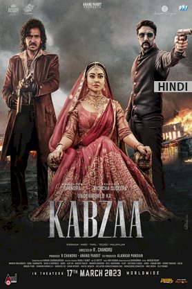 Movie Showtimes - Cinema UAE - Movies Showtimes, Book Tickets, All UAE Cinemas Timings Movie Showtimes - Cinema UAE - Movies Showtimes, Book Tickets, All UAE Cinemas Timings