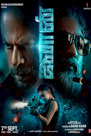 Movie Poster
