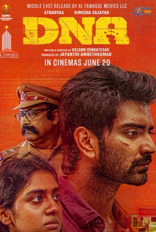 Movie Poster