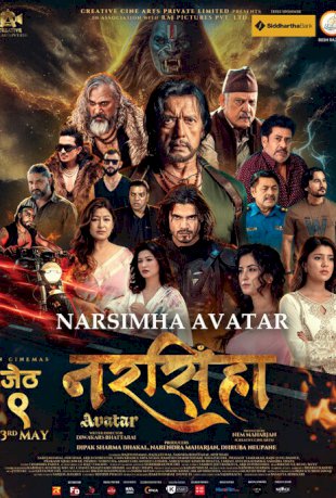 Movie Poster