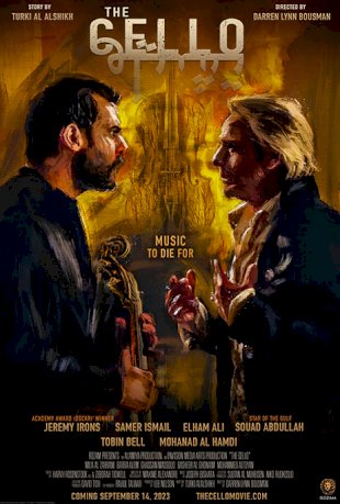 Movie Poster