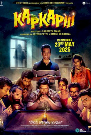 Movie Poster