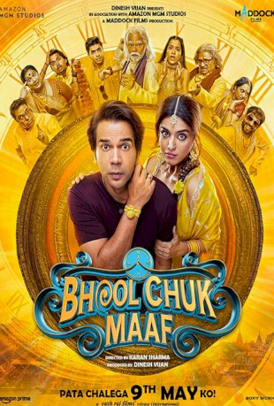 Movie Poster
