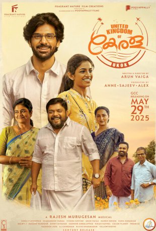 Movie Poster