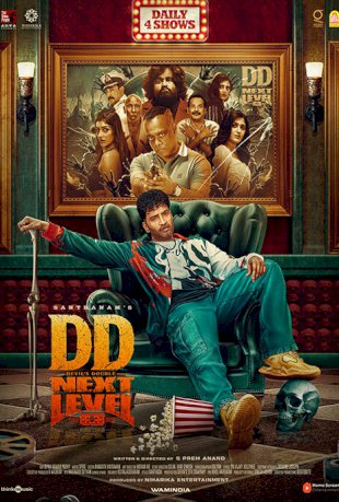Movie Poster