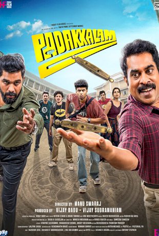 Movie Poster