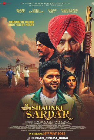 Movie Poster