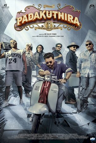 Movie Poster