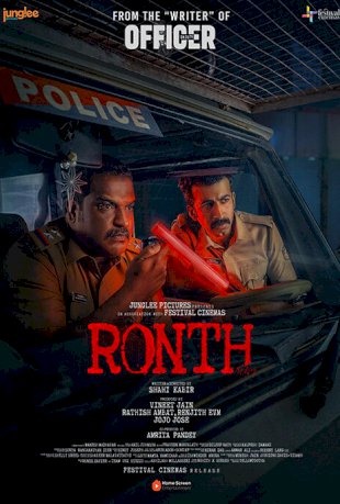 Movie Poster