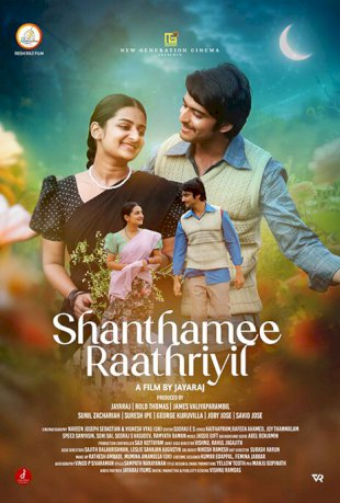 Movie Poster