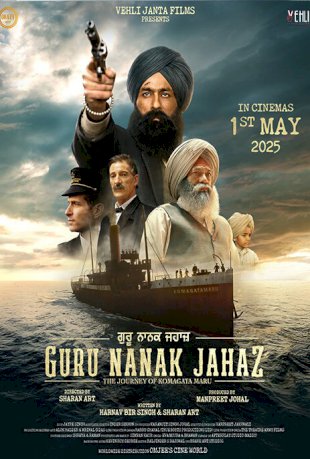 Movie Poster