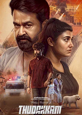 Thudakkam poster